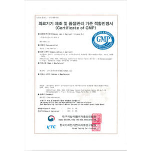 /storage/product/7/BNC-Linetox-GMP-300x300-1.jpg
