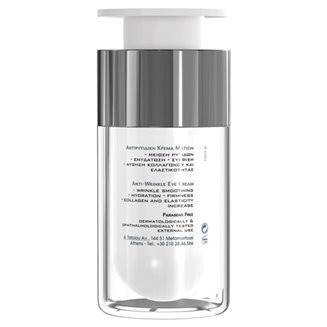 /storage/product/7/Eye_Cream_15ml_700x963_05.jpg