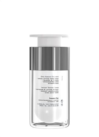 /storage/product/7/Instant_Lifting_15ml_700x963_02.jpg